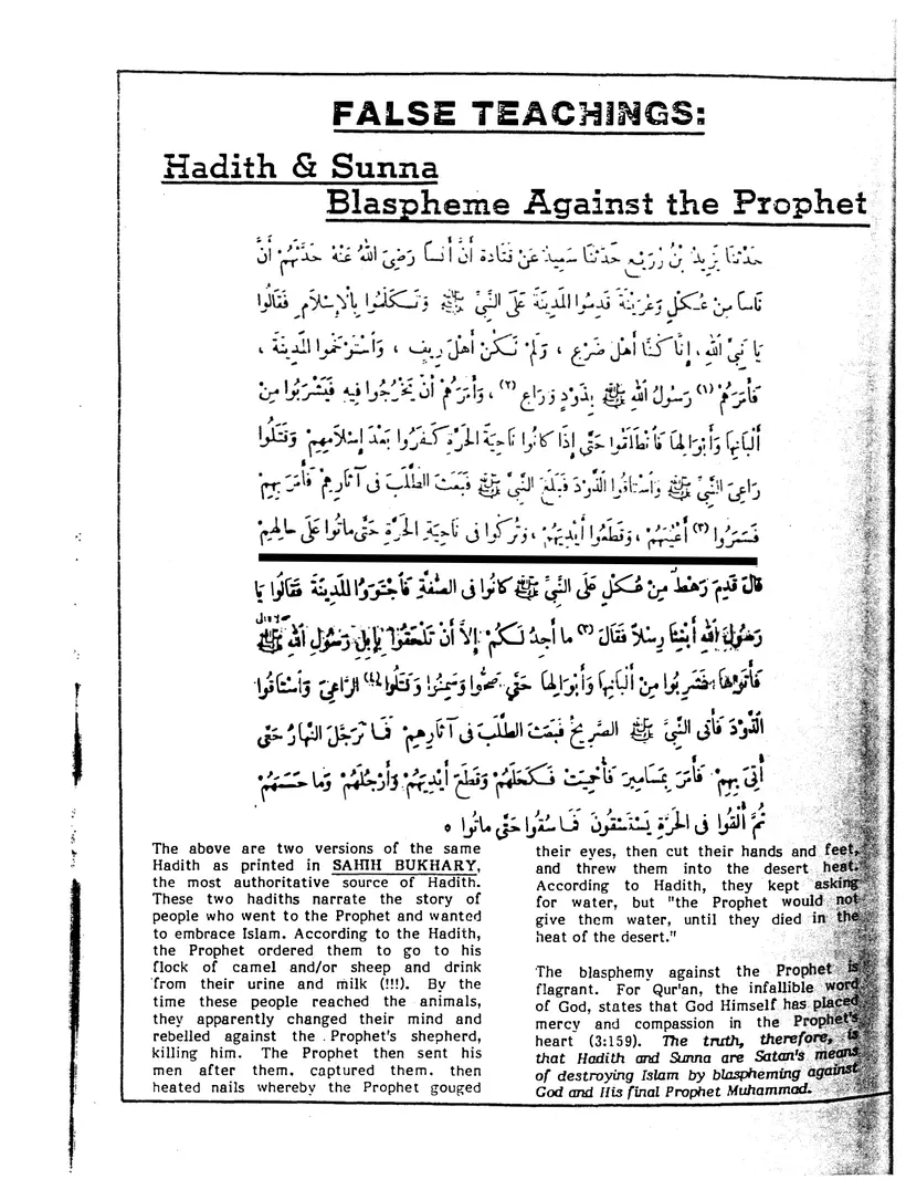 Submitter's Perspective, January 1986, page 2 of 4