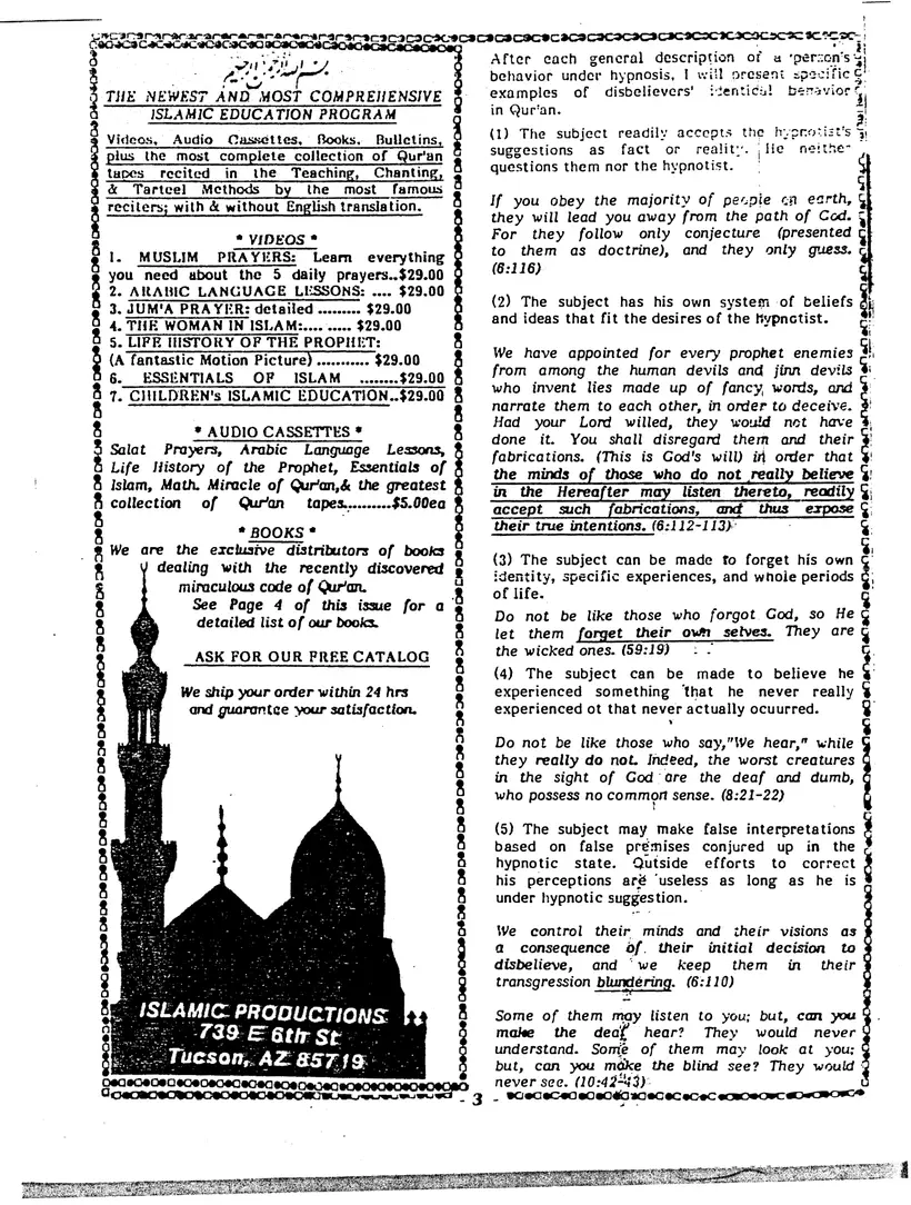 Submitter's Perspective, March 1986, page 3 of 4