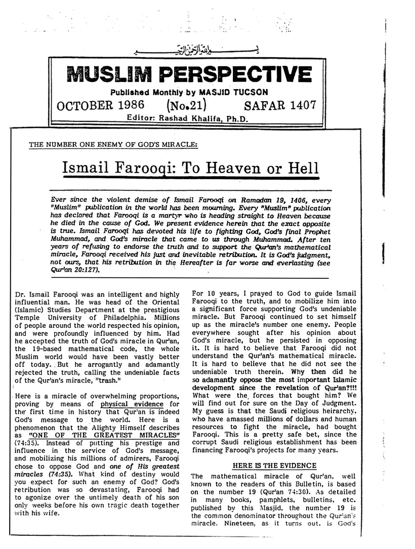Submitter's Perspective, October 1986, page 1 of 4