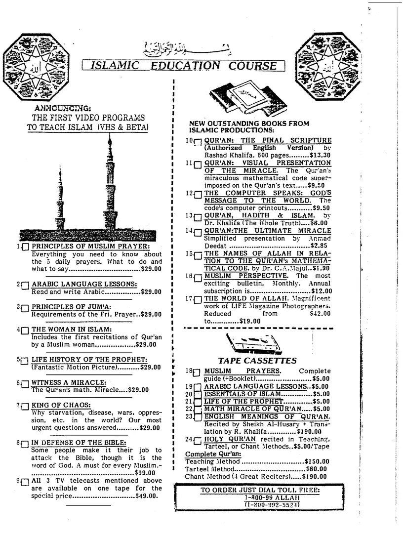 Submitter's Perspective, November 1986, page 3 of 4
