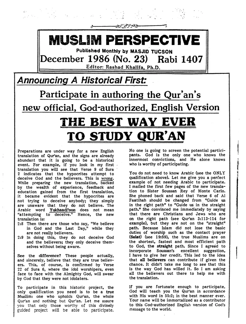 Submitter's Perspective, December 1986, page 1 of 4