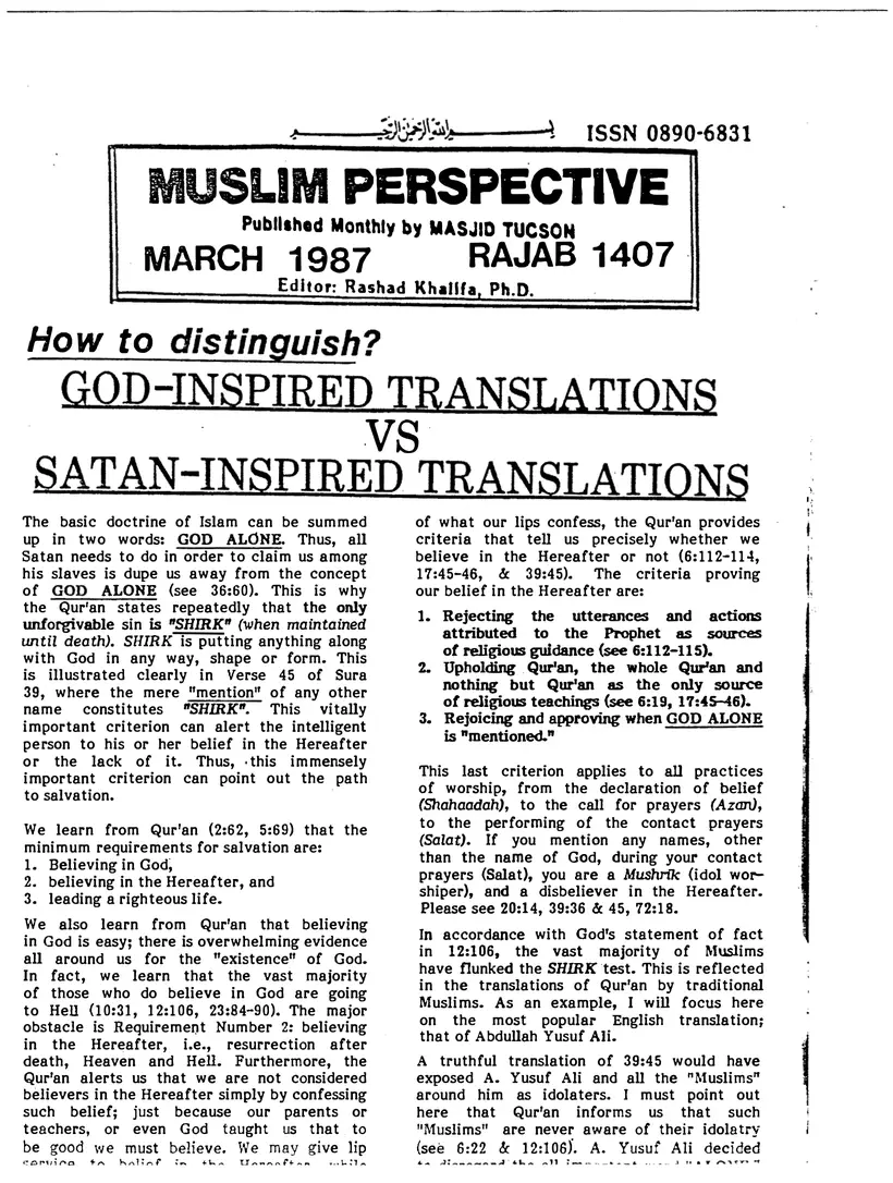Submitter's Perspective, March 1987, page 1 of 4