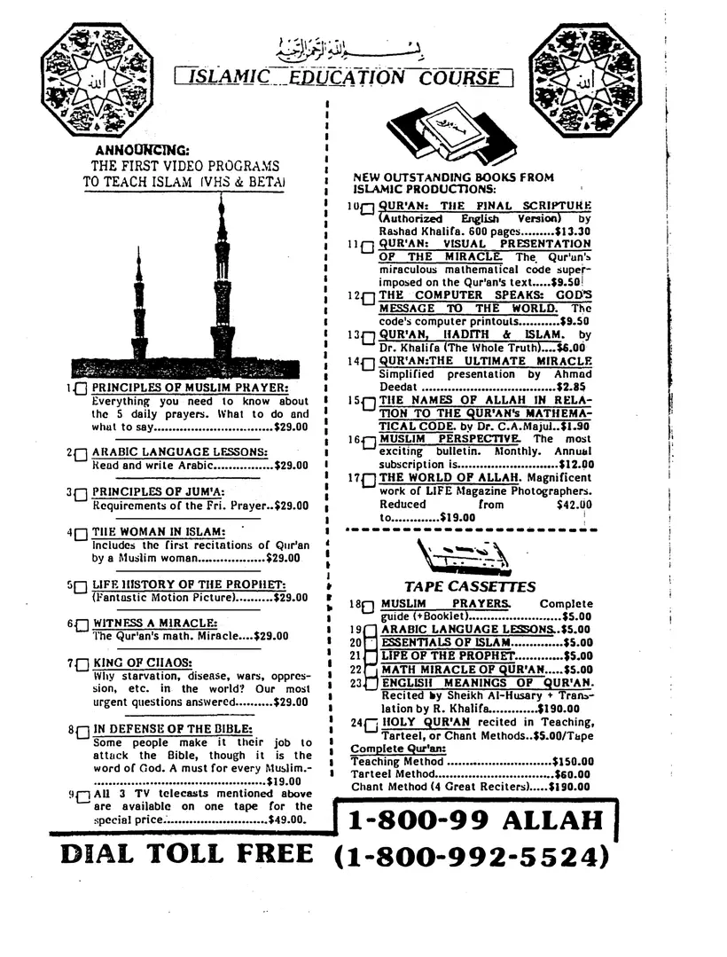 Submitter's Perspective, June 1987, page 3 of 4