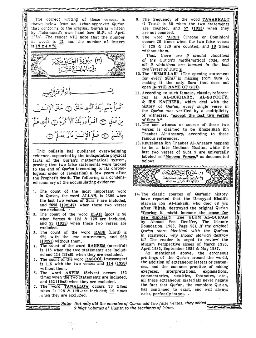 Submitter's Perspective, July 1987, page 2 of 4