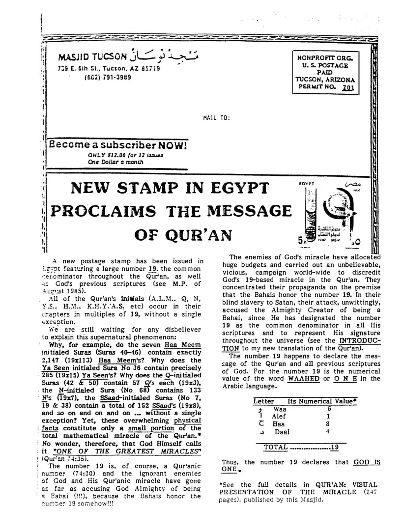 Submitter's Perspective, July 1987, page 4 of 4