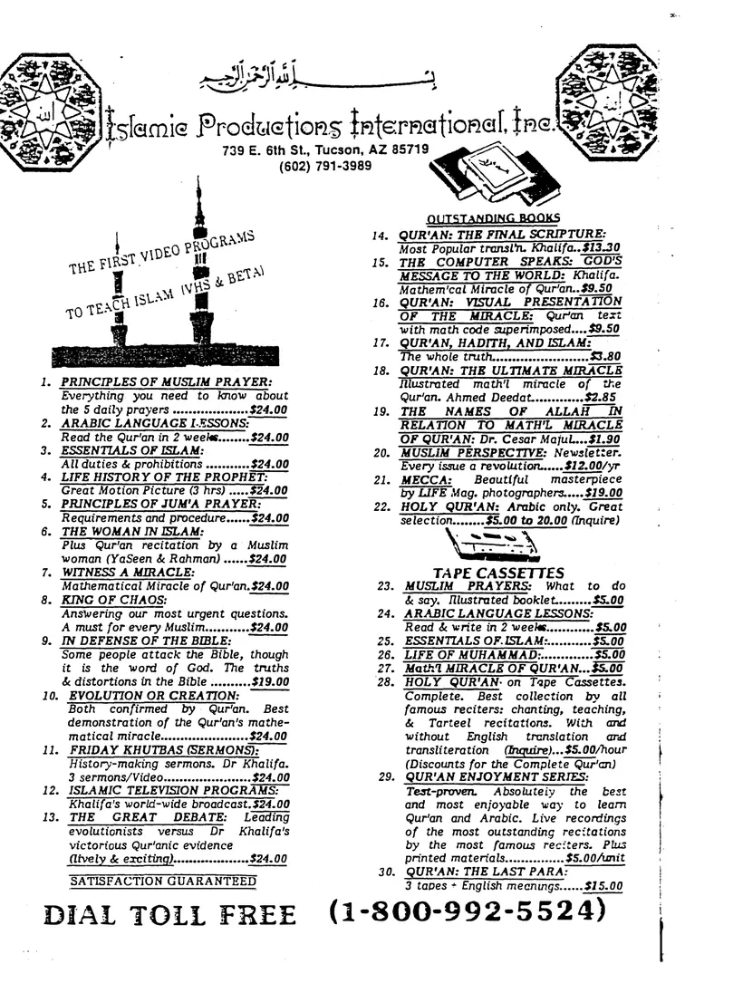 Submitter's Perspective, September 1987, page 3 of 4
