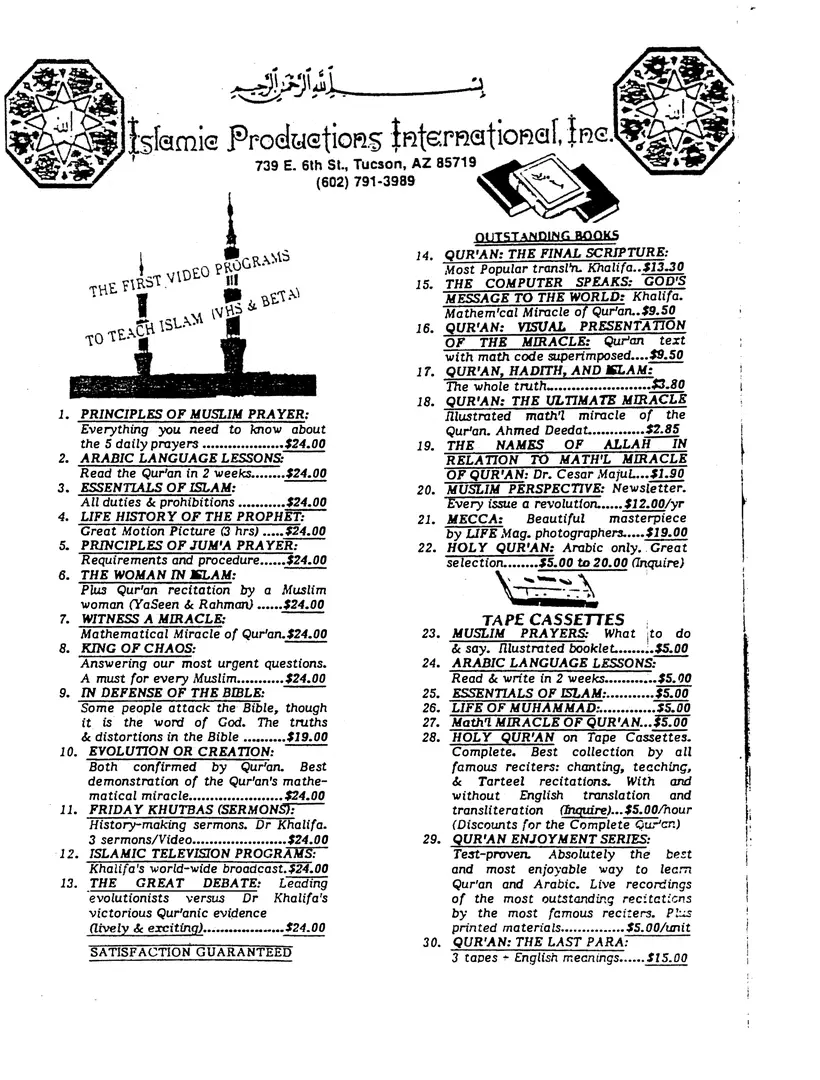 Submitter's Perspective, November 1987, page 3 of 4