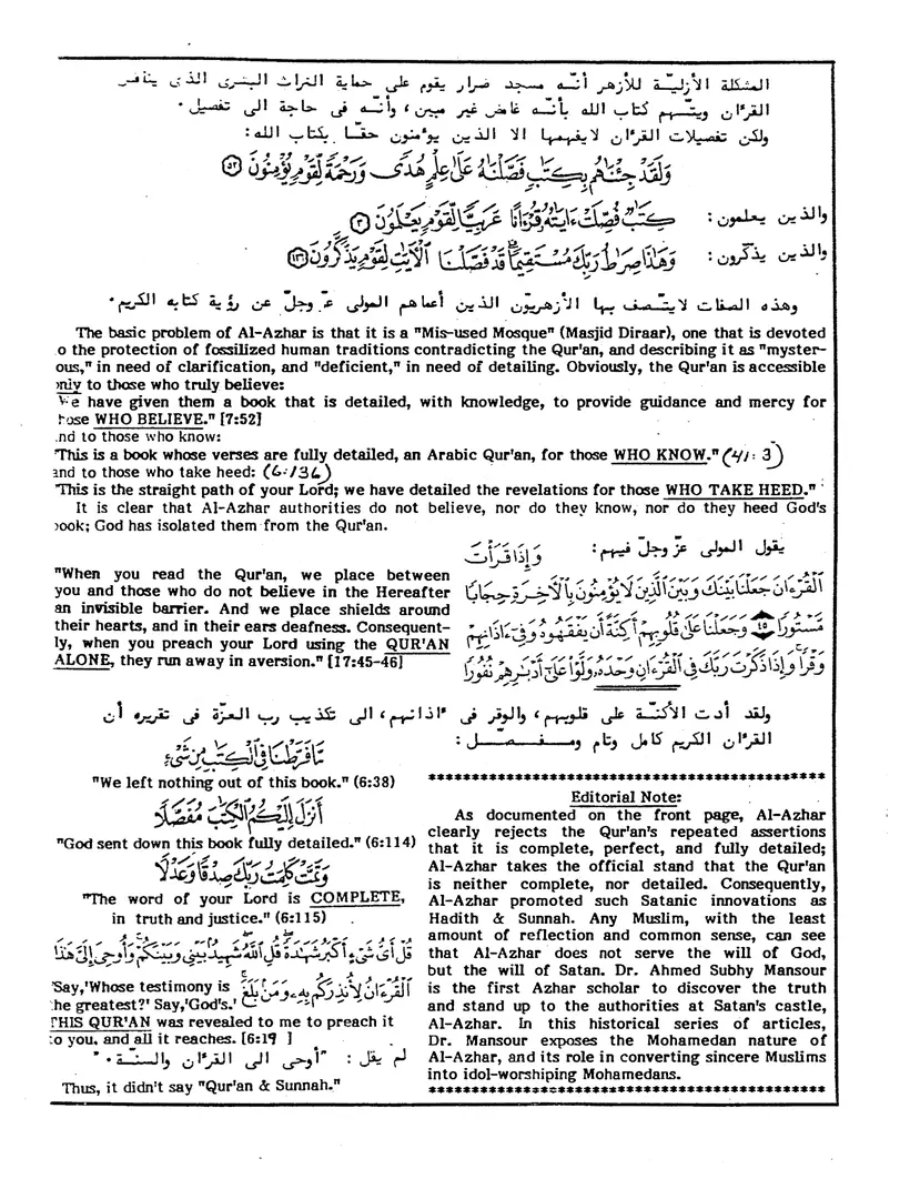 Submitter's Perspective, February 1988, page 2 of 4