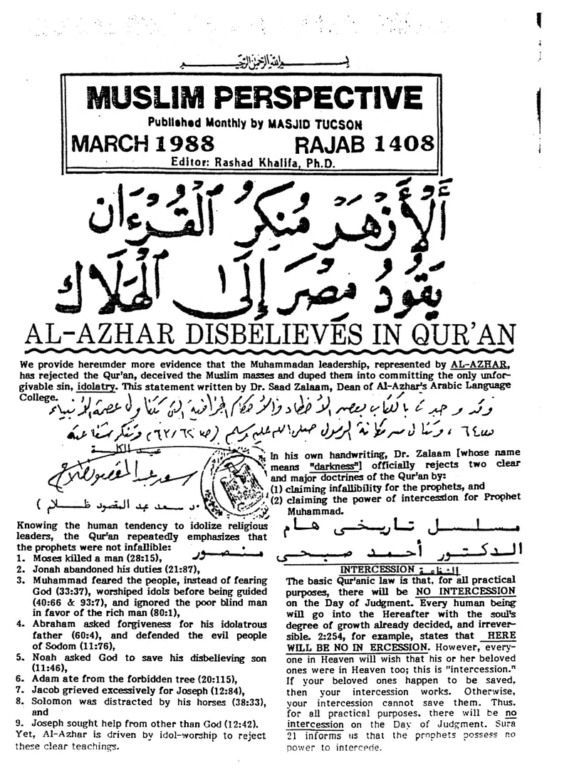 Submitter's Perspective, March 1988, page 1 of 4