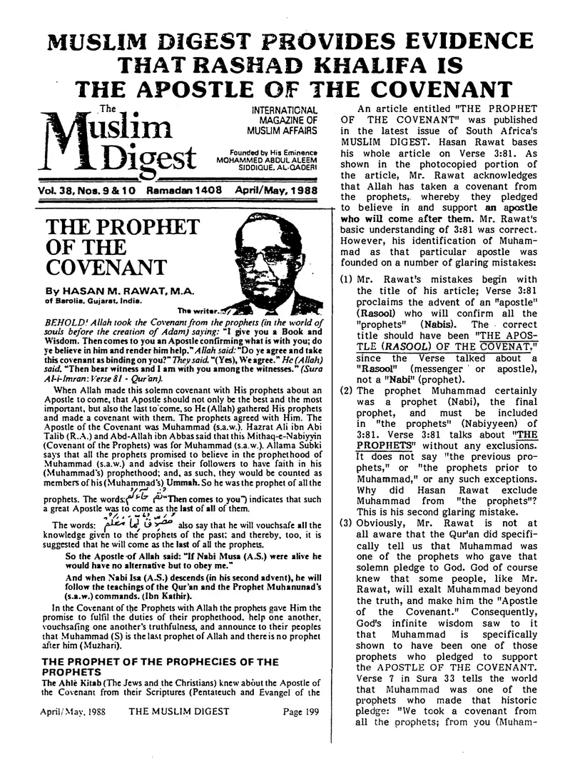Submitter's Perspective, September 1988, page 2 of 4