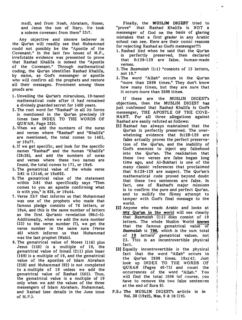 Submitter's Perspective, September 1988, page 3 of 4