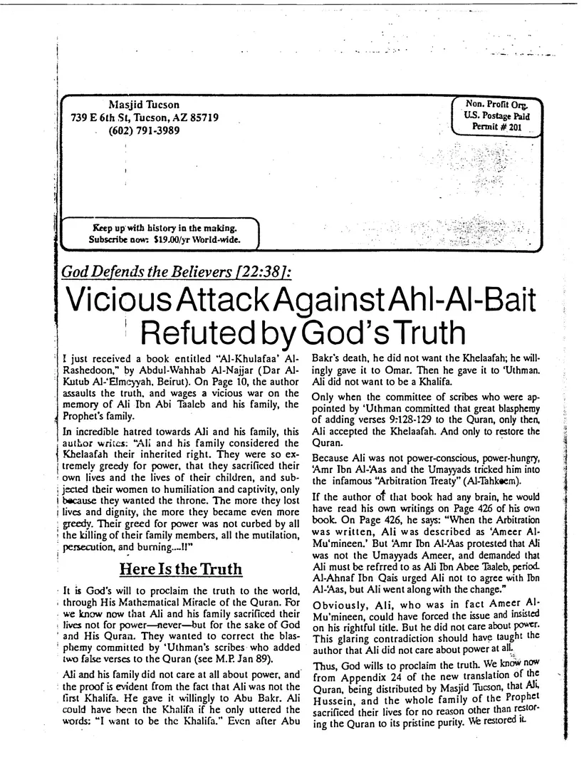 Submitter's Perspective, May 1989, page 4 of 4