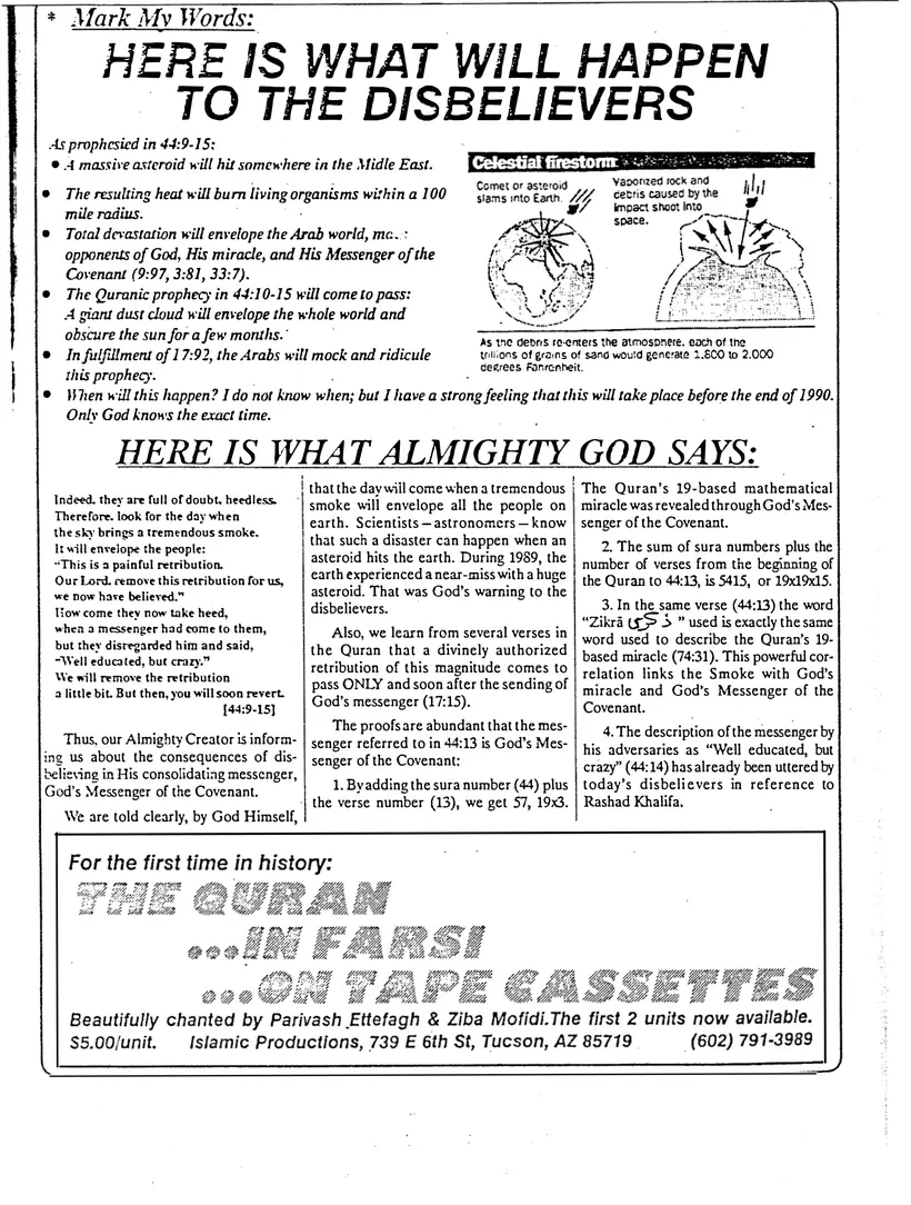 Submitter's Perspective, March 1990, page 2 of 4